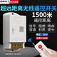 國際電工220V10A家用水泵電機超遠程距離遙控?zé)o線遙控開關(guān)打藥機控制斷電 1500米【1個主機+1個遙控】220V