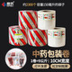 鼎歷（DINGLI） 鼎歷/DINGLI煎藥機包裝袋中藥液包裝袋藥店中藥材液體包裝袋復合 9KG10CM寬（20L)