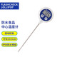 FlashCheck Lollipop中心溫度計(jì)針式超市測量溫度計(jì)自校準(zhǔn)測溫儀奶溫計(jì)水溫計(jì)11040