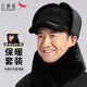 紅蜻蜓中老年帽子男冬季加厚保暖雷鋒帽老人爸爸爺爺老頭防風(fēng)護耳棉帽 黑色套裝【帽子+仿貂毛圍巾】