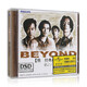 Beyond黃家駒cd 光輝歲月專(zhuān)輯唱片精選歌曲無(wú)損音樂(lè )汽車(chē)載CD碟片光盤(pán)