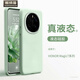 熊締盾 適用于榮耀magic7手機殼液態(tài)硅膠華為Magic7Pro手機套全包軟防摔ins純色簡(jiǎn)約軟糯魔術(shù)6pro保護殼 【曼波綠】液態(tài)硅膠-內置植絨 榮耀 Magic7