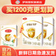 伊利 金領(lǐng)冠育護(hù)嬰幼兒配方奶粉盒裝 4段 400克組合