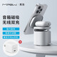 MIPOW蘋(píng)果三合一無(wú)線充電器magsafe磁吸支架15W快充適用14蘋(píng)果13/12耳機(jī)充電可放歌音箱 【白色】15W無(wú)線快充+數(shù)據(jù)線+充電頭+藍(lán)牙音箱