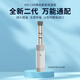 凱聯(lián)茵諾進口VIVICAP第2代胰島素智能恒溫帽便攜式冷藏盒適合所有注射筆 二代通用升級款