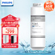 飛利浦（PHILIPS）凈水器5合1復合濾芯AUT715/00 適用AUT2033/2036等 小方盒系列濾芯