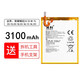 真科 華為榮耀5X電池 暢玩5X/5A 麥芒4手機 KIW-AL10 G7plus全新電板內置更換