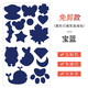 WEDOO 羽絨服圖案貼自粘補(bǔ)丁貼男女衣服布貼免縫免燙無痕破洞貼修補(bǔ)貼 寶藍(lán)