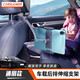 卡斯蘭（Carslands）適用車(chē)載平板電腦支架汽車(chē)后排ipad固定車(chē)內用后座手機支架頭枕座 升級伸縮款【4-13英寸】