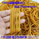 浩立信 (LISON)超大號70 x5越南橡皮筋加寬加厚橡皮圈捆綁榴蓮牛皮筋工業(yè)耐用橡膠皮套高彈力皮 1斤（500克）70x5mm約260條