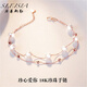 奢萊斯勒奢侈飾品【七夕情人節禮物】珍珠手鏈女玫瑰彩金手飾生日送女友 金滿(mǎn)天星珍珠6mm-6.5mm手鏈 【品牌禮盒+順豐】