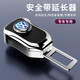 宜創(chuàng)汽車安全帶卡鎖扣插頭連接叉頭座椅延伸器安全卡扣插口限位器適用 【大眾】合金-原車卡槽 合金【兩個(gè)裝】