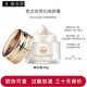 麥吉麗（Mageline）官網(wǎng)旗艦正品素顏三部曲套裝貴婦膏美顏膏面霜眼霜平衡水精靈眼霜送媽媽送女友女神節(jié)禮物送媽媽 正裝貴婦膏38g 防偽可查