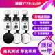 帆睿適用蘋果7按鍵home鍵iphone8plus換萬能返回鍵排線7p手機指紋鍵8p按紐總成維修更換 適用蘋果7/7P/8/8P代Home鍵【黑色】工具