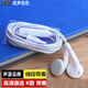 聲瑟 手機耳機有線(xiàn)入耳式耳塞高音質(zhì)帶麥K歌適配vivo x100/s18/s17/iqoo12pro小米IQOO蘋(píng)果華為OPPO 音質(zhì)升級版3.5mm圓孔