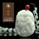 晶湖 和田玉吊墜龍年本命年十二生肖玉墜天然吊墜男父親節(jié)禮物項(xiàng)鏈女 生肖龍-大號(hào)