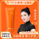VC五重維C潔面乳 清潔毛孔保濕控油三合一新年禮物 2支