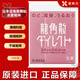 龍角散日本直郵龍角散顆粒粉末潤喉糖止咳舒緩咽喉疼痛霧霾天氣可舒緩清咽利喉咽喉腫痛干咳發(fā)癢兒童可服用 日本龍角散水蜜桃味一盒16包粉盒