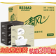 清風B338A2盒裝面巾紙抽紙商務原生木漿黑白隨機配硬盒抽200抽9盒/箱