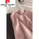 皮爾卡丹（pierre cardin）粉色針織開(kāi)衫女春秋溫柔風(fēng)仿浣熊絨高級感短款毛衣外套小個(gè)子上衣 粉色 S 建議80-95斤