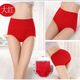 95純棉高腰內(nèi)褲女士大紅色本命年新年結(jié)婚棉質(zhì)透氣女生三角短褲頭 高腰：大紅+大紅+大紅 3條 XL 【95-130斤】