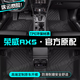 山頭林村榮威rx5腳墊tpe汽車(chē)腳墊全包圍副主駕駛地墊絨毯?jiǎn)纹z圈原廠(chǎng)裝飾 【新升級加厚】單層TPE腳墊 【16-20款】榮威RX5