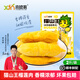 喜德農泰國貓山王榴蓮肉  1kg*1袋 帶核冷凍新鮮樹(shù)熟榴蓮果肉順豐配送 泰貓1kg
