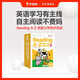 學(xué)而思 紅鼻子點(diǎn)點(diǎn) 早教認知發(fā)聲書(shū) raz分級讀物 語(yǔ)感大啟蒙發(fā)聲書(shū) 歡唱童謠情景表達 迪士尼英語(yǔ)書(shū) 兒童幼兒園英語(yǔ)啟蒙教材繪本 ReadingA-Z速刷版 美國小學(xué)同步閱讀 ReadingA-Z·1