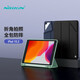 NillkiN iPad Pro/Air5/Air4保護(hù)套2022/21款10.2iPad9/8/7代2019款防摔防彎磁吸輕薄皮套 簡影 2021/20/19iPad 10.2-黑色