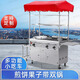 都格（Duge）戶外多功能擺攤油炸燒烤生煎煮面手抓餅商用移動(dòng)餐車手推車小吃車 煎餅果子帶雙鍋