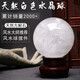 晶蕊世家天然白色水晶球擺件方解石球擺件原石打磨居家玄關(guān)辦公開業(yè)送禮品 精選直徑15厘米