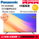 松下（Panasonic）TH-55JX560C 55英寸4K超高清人工智能語音 超薄全面屏平板電視