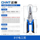 正泰剝線(xiàn)鉗多功能電工專(zhuān)用剪刀電纜分線(xiàn)拔線(xiàn)撥線(xiàn)器端子壓線(xiàn)鉗自動(dòng) 8寸：剪線(xiàn)/剪薄鐵皮/剝線(xiàn)/壓線(xiàn)