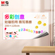 晨光(M&G) 200*120cm軟白板 家用教學(xué)鐵性自軟粘白板 可擦寫(xiě)墻貼 兒童環(huán)保涂鴉墻紙ADB983Q6