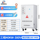 RMSPD上海人民三相穩(wěn)壓器380V20/30/40/50KW全自動補償式調(diào)壓穩(wěn)壓電源 SJW-40KVA