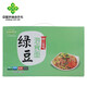 綠壩【河北特產(chǎn)館】泡食面 壩上雜糧粗糧掛面免煮沖泡面條 張家口特產(chǎn) 綠豆泡食面150g*20袋禮盒裝