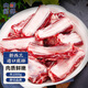 肉鮮廚師  新西蘭原切鹿排 凈重2斤 梅花鹿鹿排