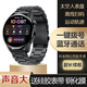 匯茗品智能手環(huán)可接聽電話聽音樂運(yùn)動(dòng)腕表離線收款心率血壓血氧彩屏防水藍(lán)牙多功能男女適用安卓手機(jī)通用 粗黑鋼+一鍵接打電話+2021高配版