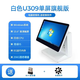 商誼 酷睿i7 電腦收銀機(jī)一體機(jī)觸摸屏銀豹收銀系統(tǒng)奶茶水果服裝便利店母嬰雙屏收款機(jī)餐飲點(diǎn)餐機(jī) 酷睿i5白色單屏【8G+256G】 收銀機(jī)+小票機(jī)+掃碼槍+錢箱