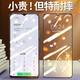 銘礦 vivoY55s鋼化膜y76s手機膜y32全屏iQOO U3x防指紋5G無(wú)白邊玻璃高清屏保貼膜 vivo Y55s【鉆石膜*2片裝】