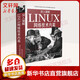 深入理解Linux網(wǎng)絡(luò)技術(shù)內(nèi)幕 中國電力出版社 ChristianBenvenuti 著 著 書籍