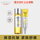 謎尚（Missha）迷尚韓國(guó)美思升級(jí)款VC系列補(bǔ)水保濕抗皺緊致潔面乳爽膚水肌膚禮盒 煥顏柔膚水200ml+煥顏面霜30ml