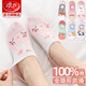 浪莎船襪女6雙 純棉襪子女短襪淺口隱形襪薄款夏季超薄低幫可愛(ài)全棉 【6雙裝】100%棉淺口隱形襪 均碼 隱形襪