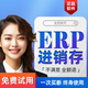 進(jìn)銷存管理軟件系統(tǒng)ERP銷售開單采購入庫出庫WMS倉庫管理系統(tǒng)老板庫存記賬網(wǎng)絡(luò)終身買斷版 1用戶 | 網(wǎng)頁+手機(jī)APP+小程序 | 永久版