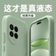帕思米適用華為nova13pro手機殼新款nova14真液態(tài)硅膠保護套14Ultra全包鏡頭防摔ins超薄簡約高級感軟殼 【洛登綠】美國進口丨軟糯親膚丨30倍抗摔耐臟 華為Nova13Pro
