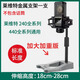 碩色加厚桌面升降441適用萊維特LCT240Pro麥克風(fēng)249防震架440錄音支架麥克風(fēng)桌面支架羅德U87電容麥 加大加重金屬支架（含萊維特防震架）