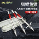 滿護(hù)將魚(yú)鏢射魚(yú)魚(yú)鰾打魚(yú)鏢頭重型魚(yú)鏢箭頭魚(yú)鰾射漁鏢 30克獵鯤尾翼3支+魚(yú)鏢盒 【內(nèi)置強(qiáng)磁 鋒利倒刺】