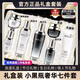 BEKAY小黑瓶護(hù)膚品套裝禮盒抗皺水乳補(bǔ)水保濕化妝品全套女士七夕情人節(jié) 黑玫瑰奢寵護(hù)膚七件套