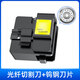 賽纖（SAIXIAN）HB-08高精度光纖切割刀全自動(dòng)冷接熱熔通用自動(dòng)回刀尾纖皮線(xiàn)光纜切割刀工具套裝 HB-08光纖切割刀+備用刀片