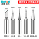 bakon白光900M烙鐵頭936烙鐵咀刀頭尖頭馬蹄咀白光焊咀烙鐵嘴 烙鐵頭套裝